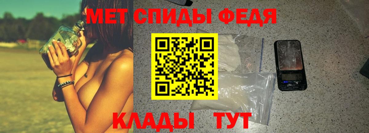 Качканар  Амфетамин  Вход с VPN  Amphetamine 98% 