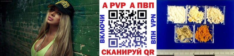 это формула  Качканар  А ПВП Crystall  OMG онион 