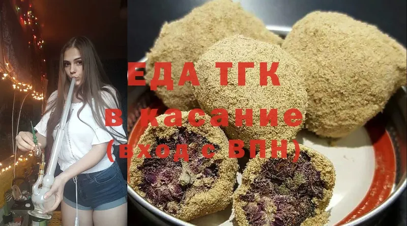 Canna-Cookies марихуана Качканар