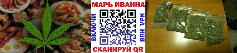 Еда ТГК марихуана  продажа наркотиков  Качканар 