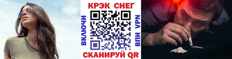 COCAIN Перу  гидра как зайти  Качканар 