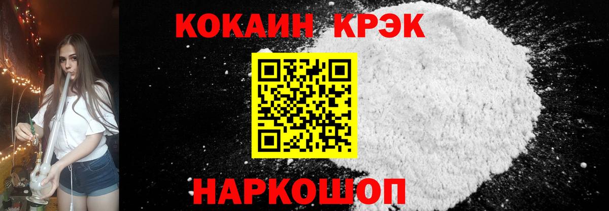 Cocaine  КОКАИН VHQ  Качканар  COCAIN 98% 