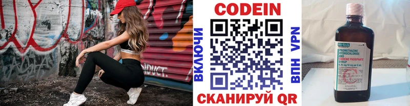 даркнет сайт  Качканар  это официальный сайт  Кодеин напиток Lean (лин) 