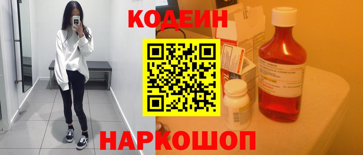 ЭКСТАЗИ  МЕФ кристаллы  MDMA  Alpha PVP СОЛЬ   Каннабис  Качканар  ГАШ  COCAIN  ГАШИШ 