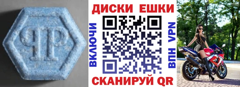 где купить наркотик  Качканар  ЭКСТАЗИ Punisher 