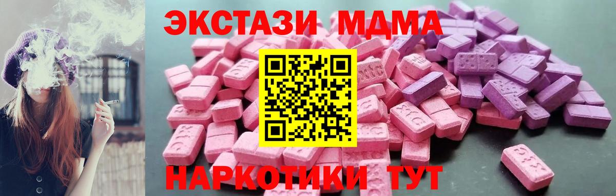 Ecstasy бентли  Ecstasy  Качканар 