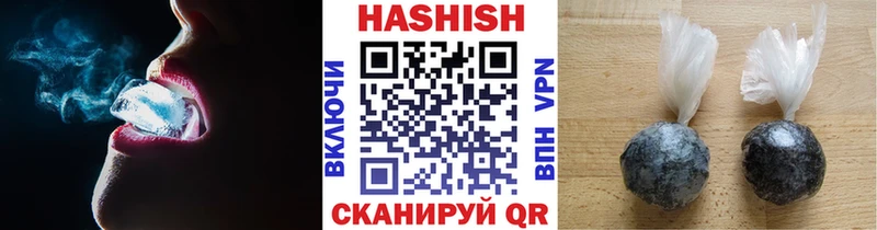 Гашиш гарик купить закладку Качканар