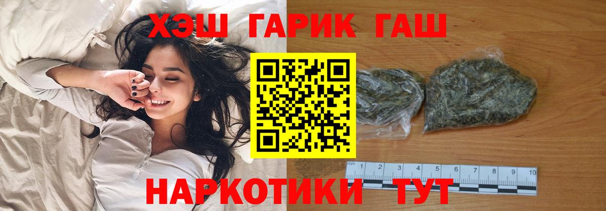 ГАШИШ хэш  Качканар  Гашиш Ice-O-Lator 