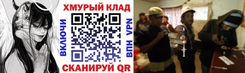 блэк спрут как войти  сайты даркнета официальный сайт  Героин VHQ  Качканар 