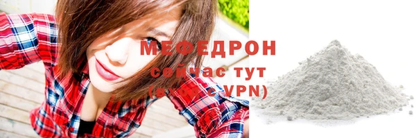 дистиллят марихуана Пересвет