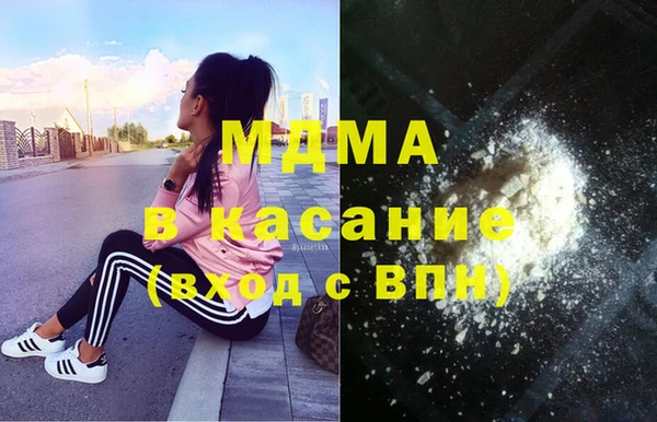 героин Осинники