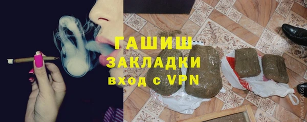героин Осинники