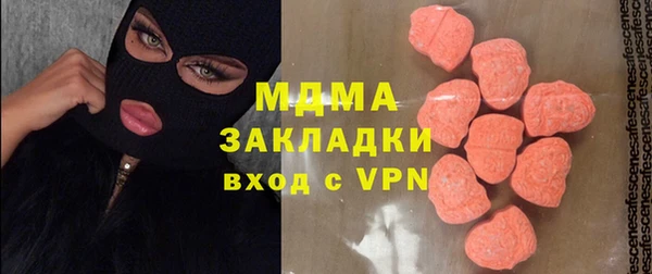 MDMA Premium VHQ Зеленокумск