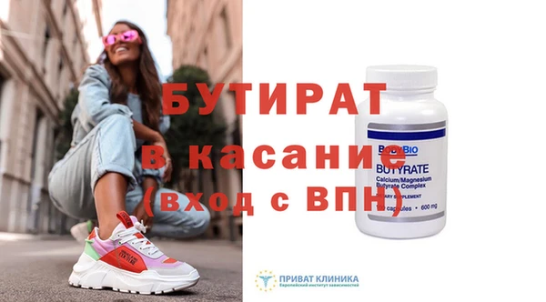 MDMA Premium VHQ Зеленокумск