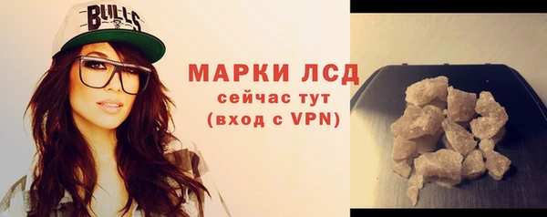 герыч Няндома