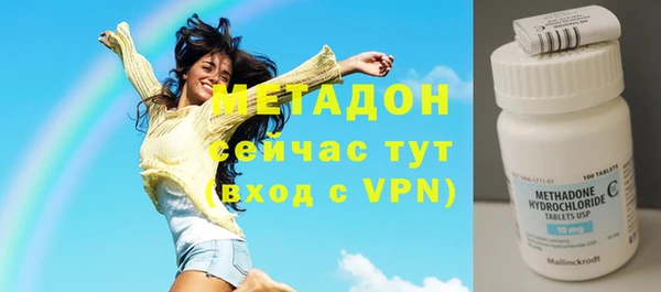 героин Осинники