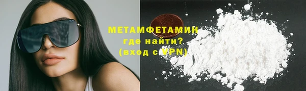 MDMA Premium VHQ Зеленокумск