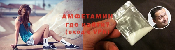 героин Осинники