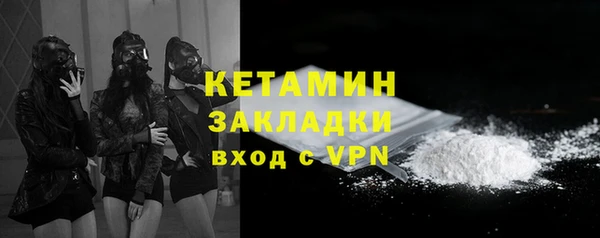 СК Осташков