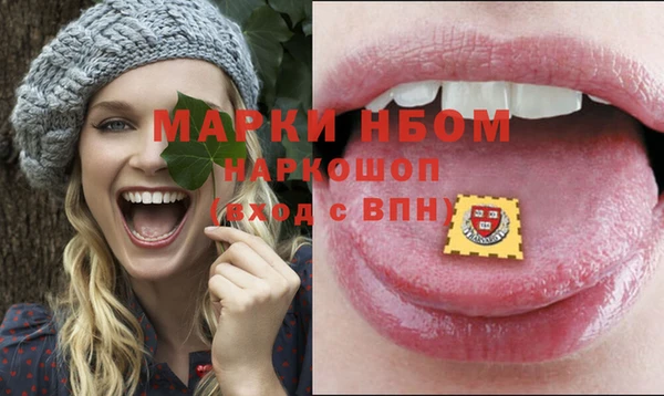 MDMA Premium VHQ Зеленокумск