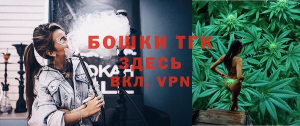 героин Осинники