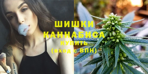 героин Осинники