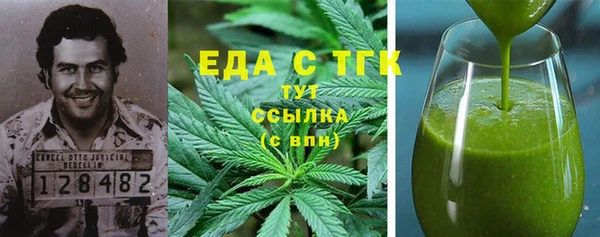 дистиллят марихуана Пересвет