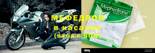 mdpv Нязепетровск