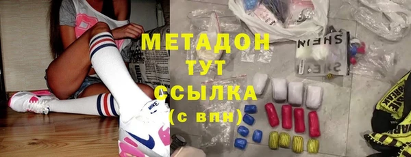 MDMA Premium VHQ Зеленокумск