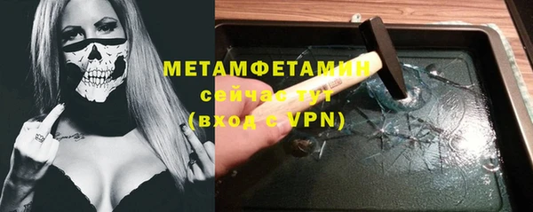 MDMA Premium VHQ Зеленокумск