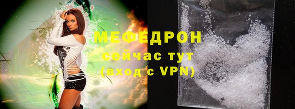героин Осинники