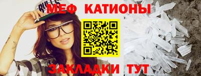 мефедрон Гатчина