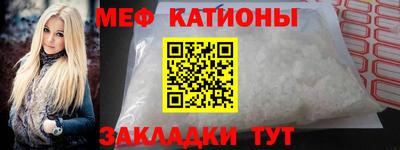 spice Гатчина