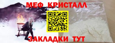 мефедрон Гатчина