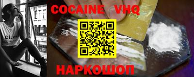 мефедрон Гатчина