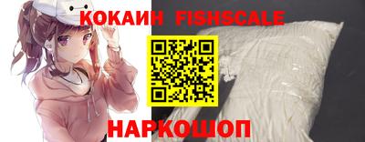 бутират Гай