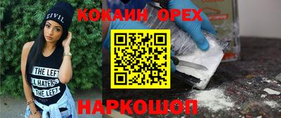 бутират Гай