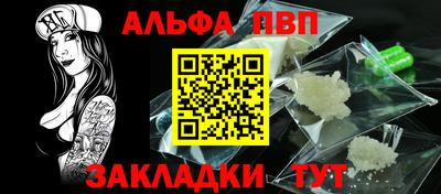 мефедрон Гатчина