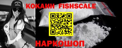 мефедрон Гатчина