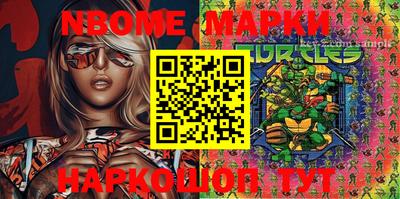 гидра Гагарин