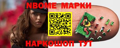 мефедрон Гатчина