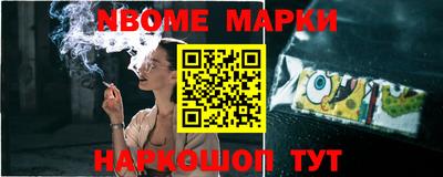 бутират Гай