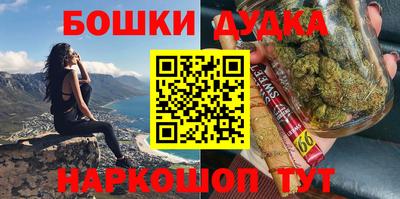 гидра Гагарин