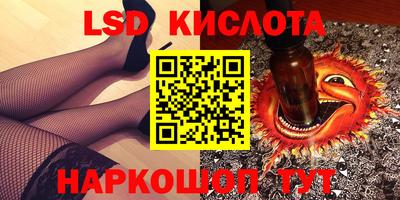 бутират Гай