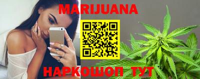 мефедрон Гатчина
