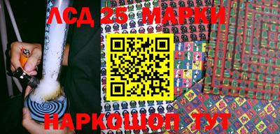 гидра Гагарин