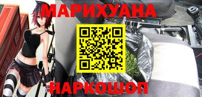 героин Гусев