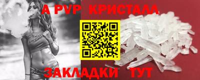 бутират Гай
