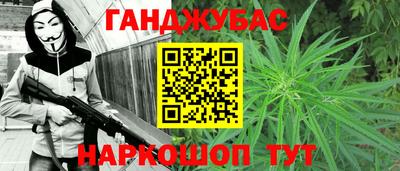 бутират Гай