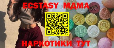 мефедрон Гатчина